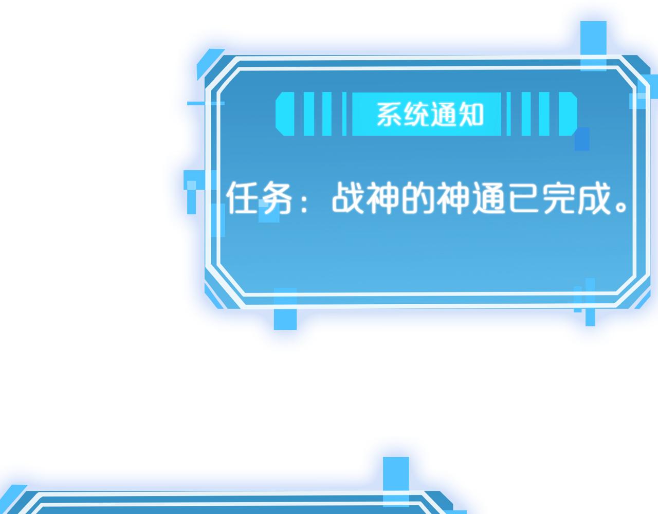 第59话 再一次约定12