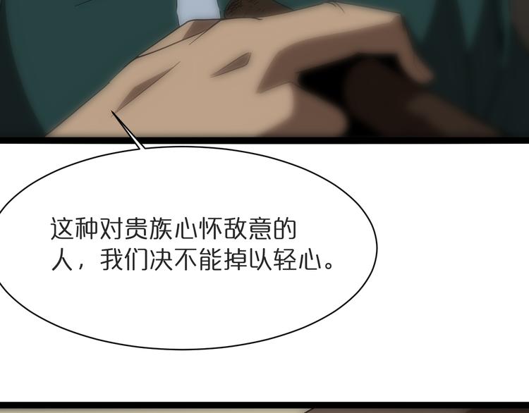 第39话 生杀大权100