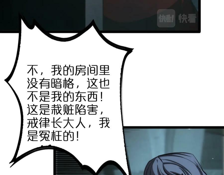 第222话 命运试炼11