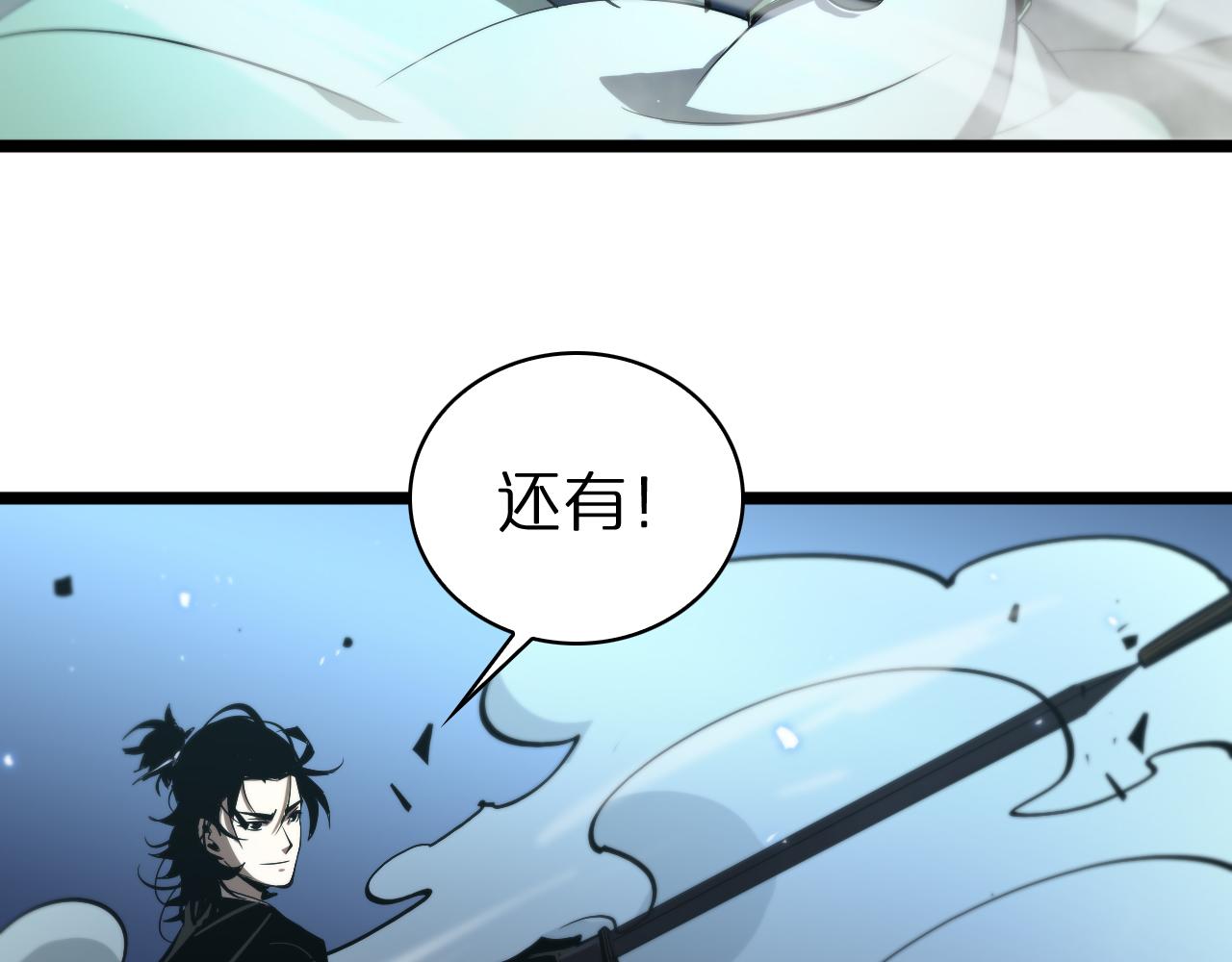 第66话 蜕变92