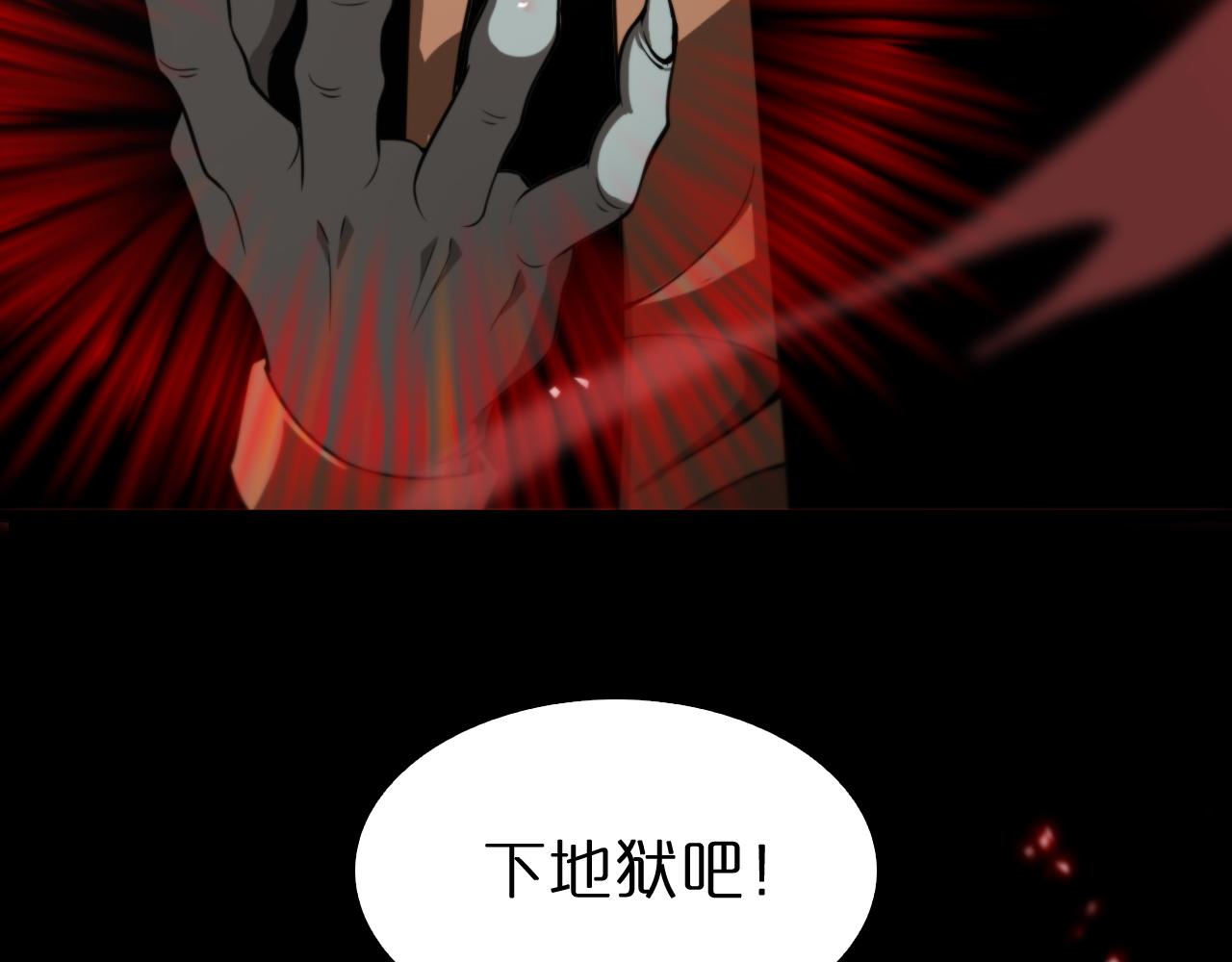 第138话 进化34