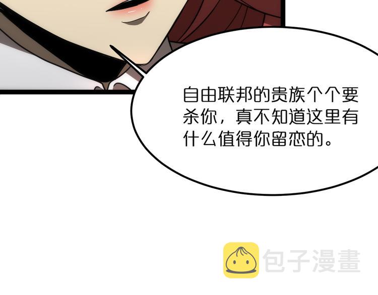 第37话 末日怪物16