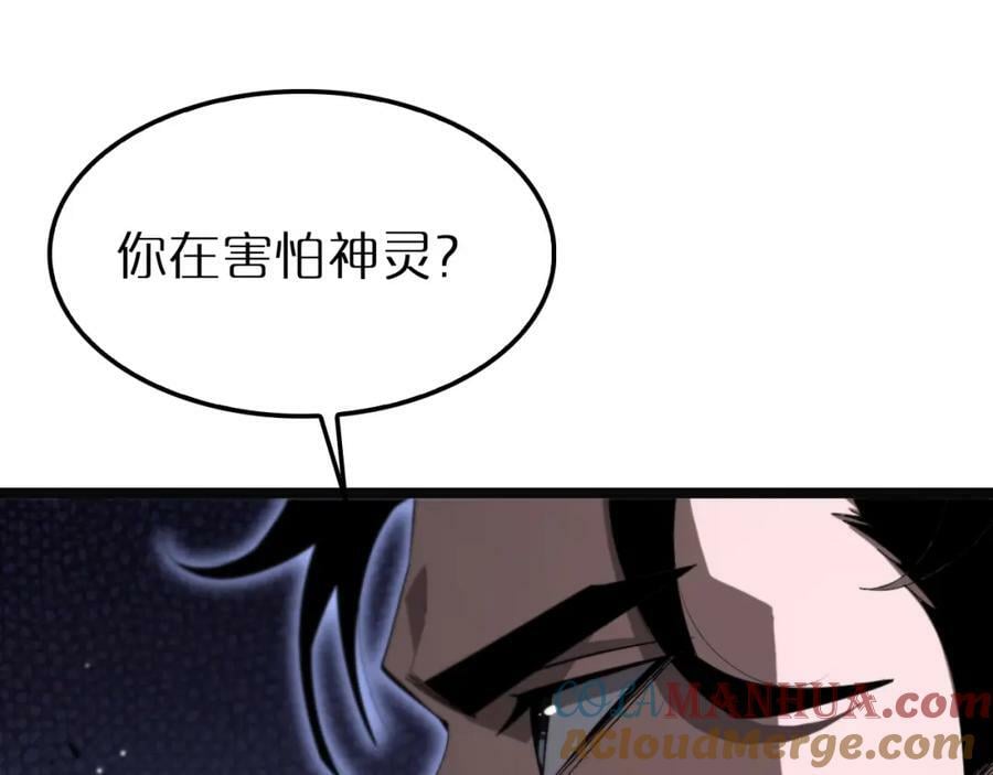 第220话 雾岛孤女36