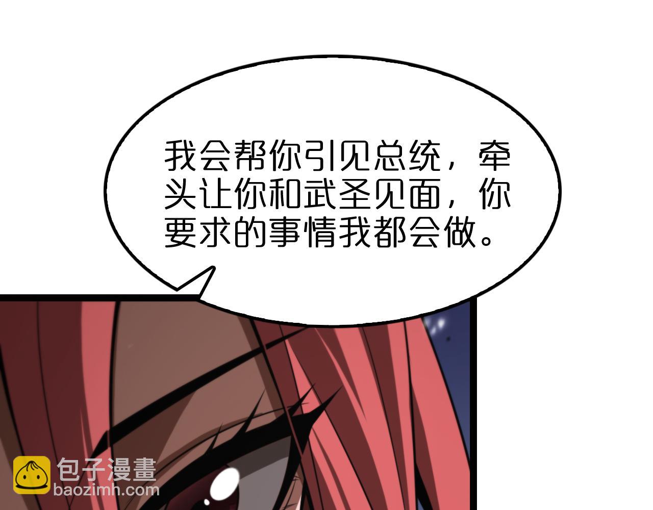 第148话 前世今生153