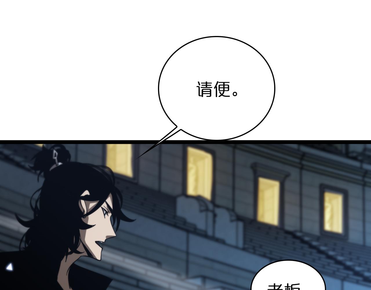 第53话 赌命25