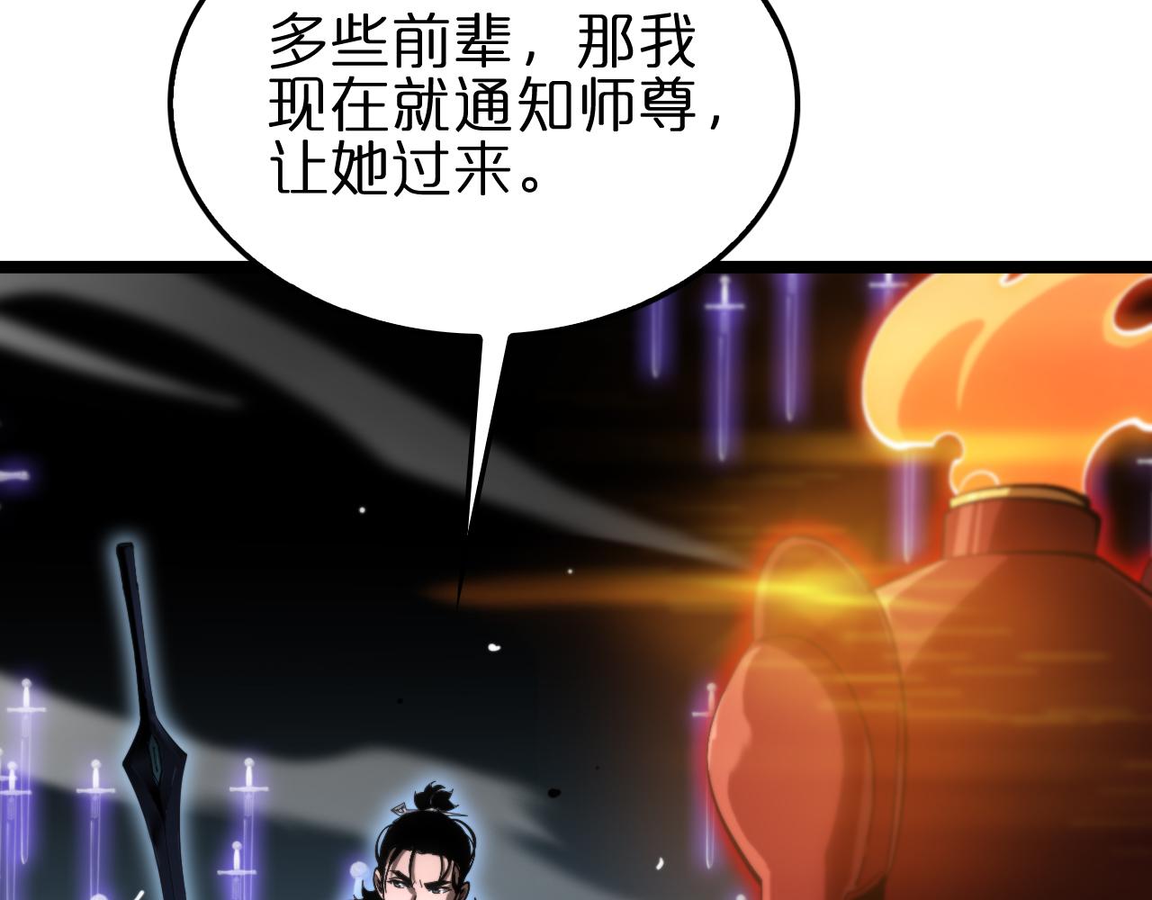 第179话 仙子渡劫21