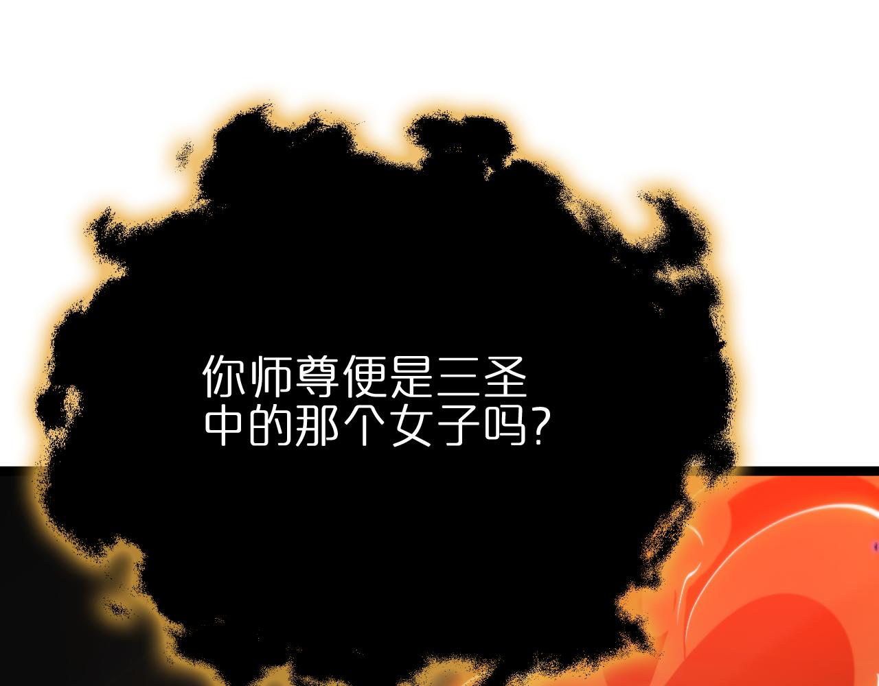 第179话 仙子渡劫4