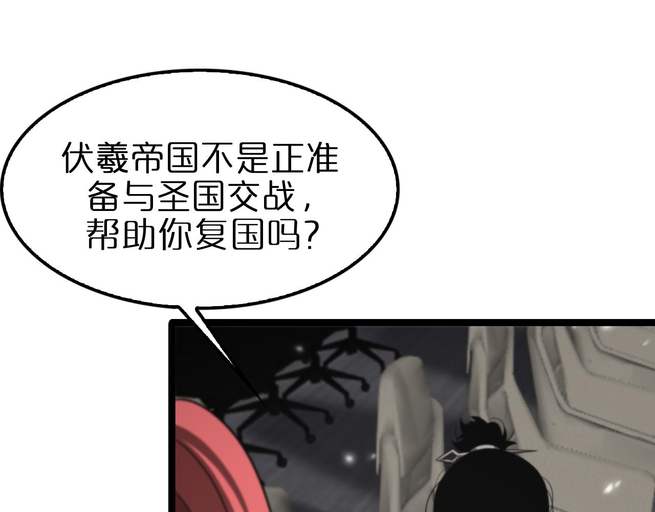 第148话 前世今生69