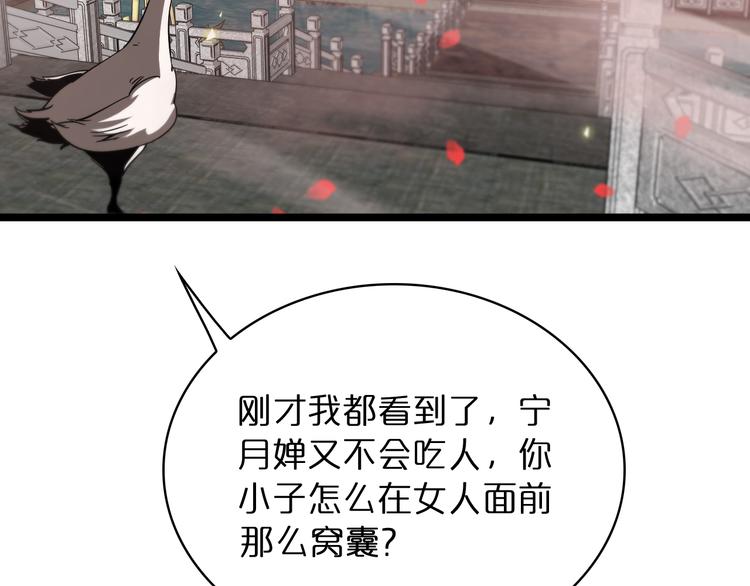 第47话 入门38