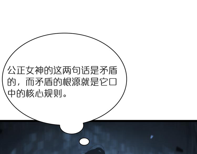 第40话 另一种剑9