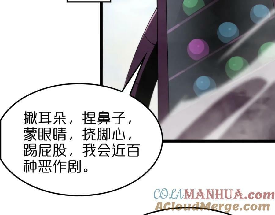 第235话 没用的援军100