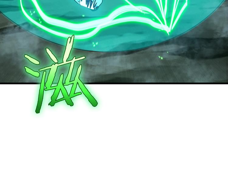 第13话 阵法师突围145