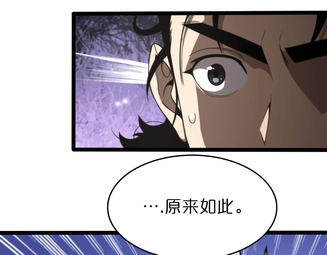 第129话 末日之雨37