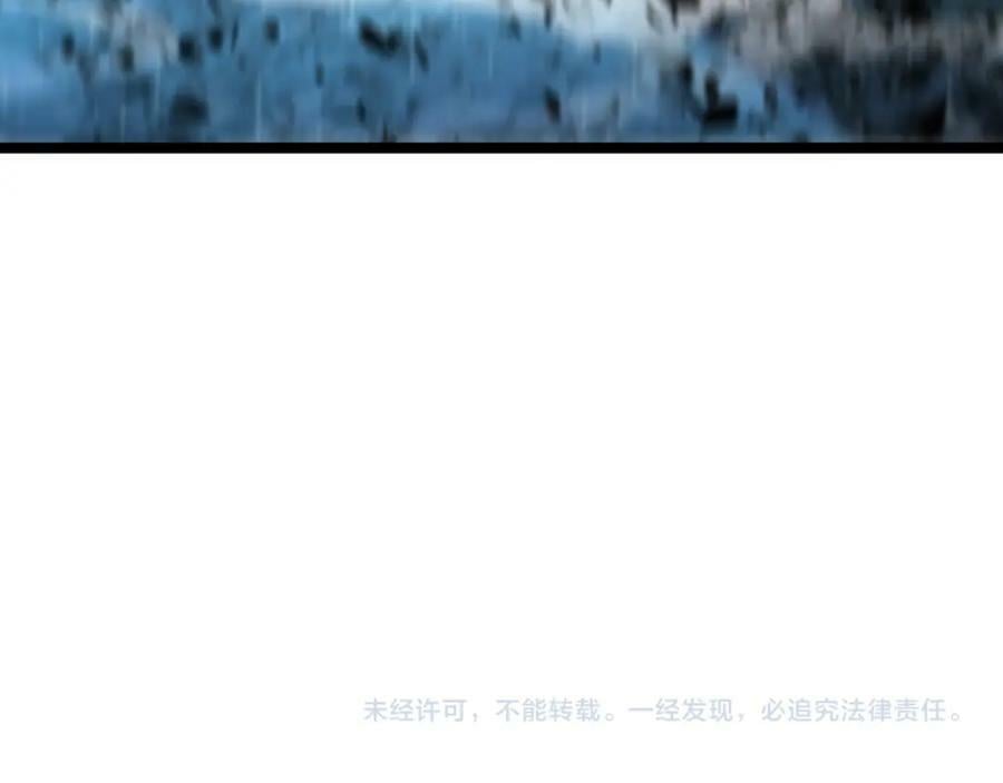 第217话 属性相克145
