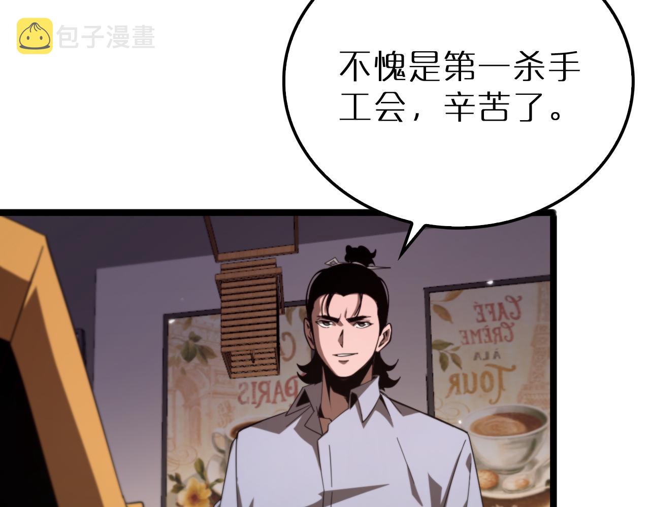 第165话 致命的抉择20
