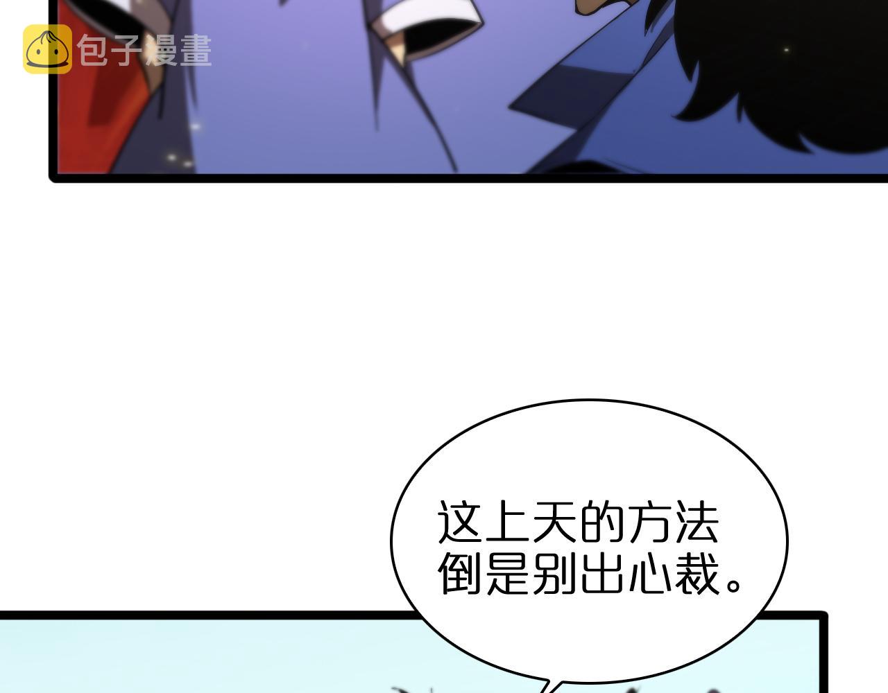 第69话 不借70