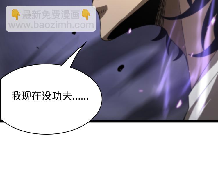 第42话 逆鳞84