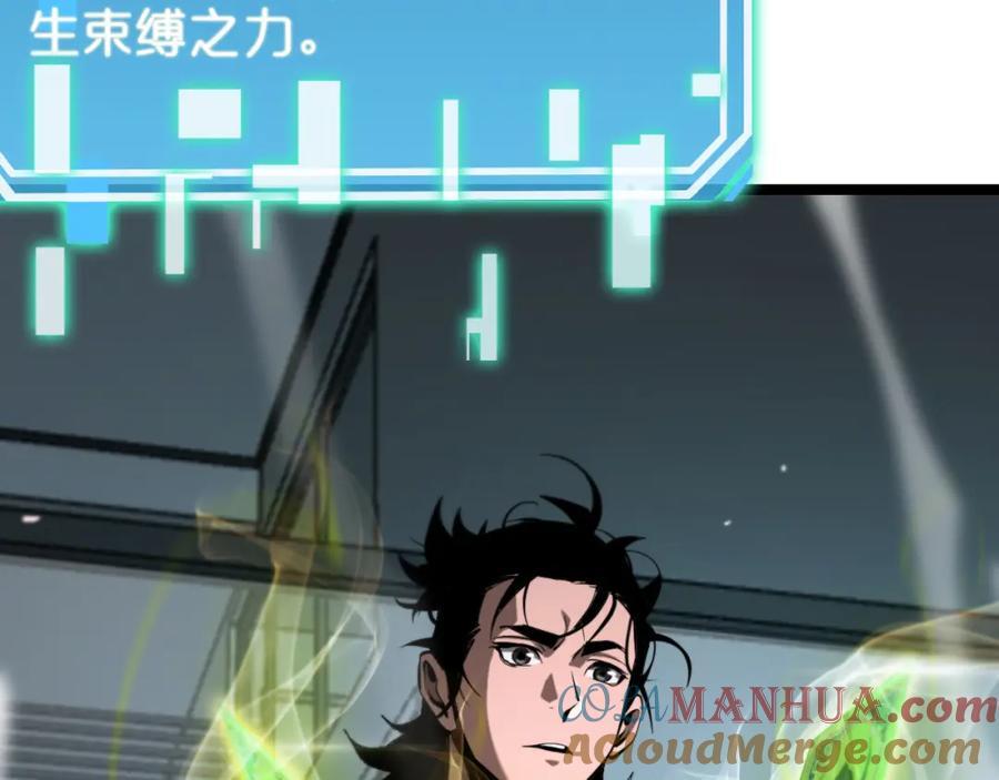 第249话 妖魔入侵104