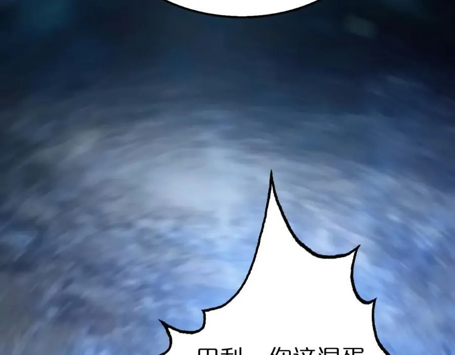 第265话 窥探命运65