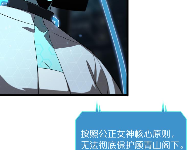 第40话 另一种剑7