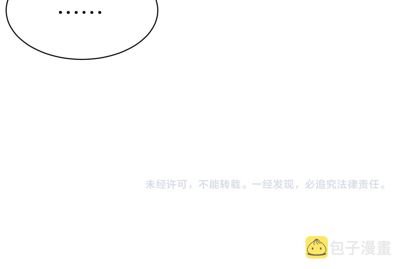 第149话 刺杀133