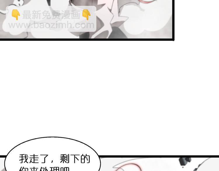 第44话 炽天使36