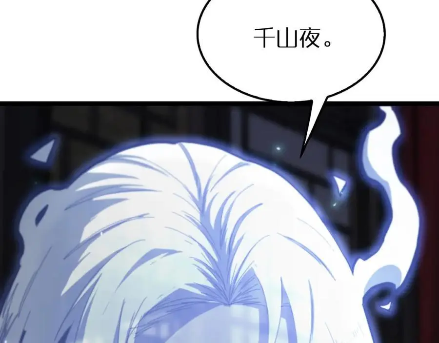 第257话 刀剑双绝23