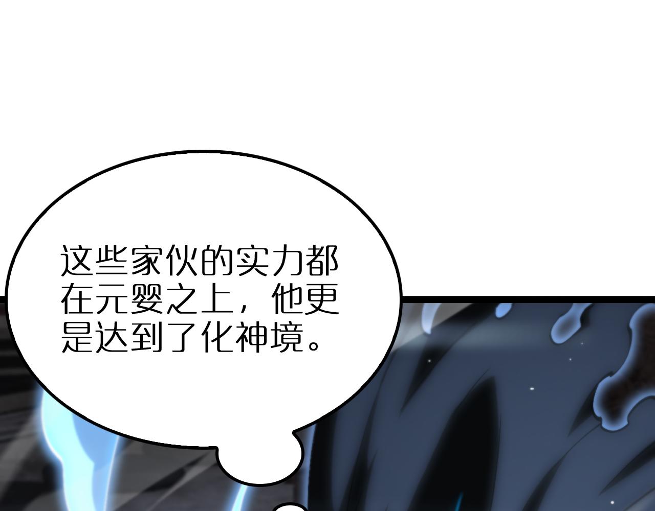 第176话 异界之人90