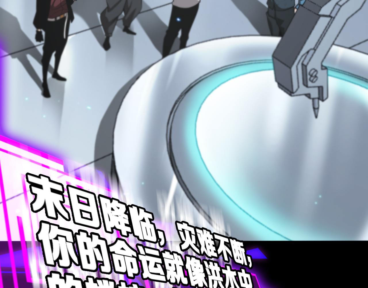 第136话 规则改变72