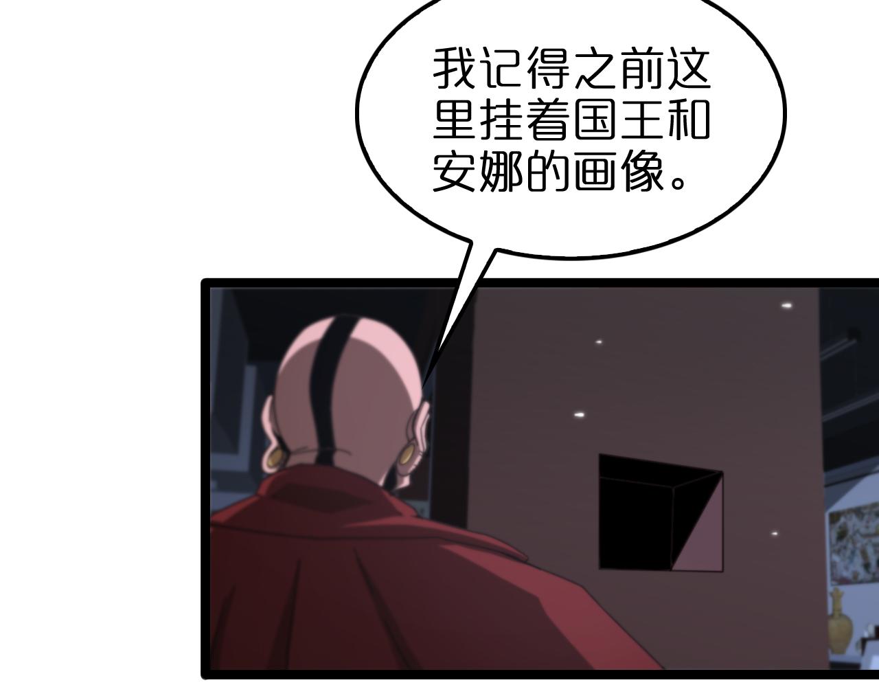 第157话 金蝉脱壳35