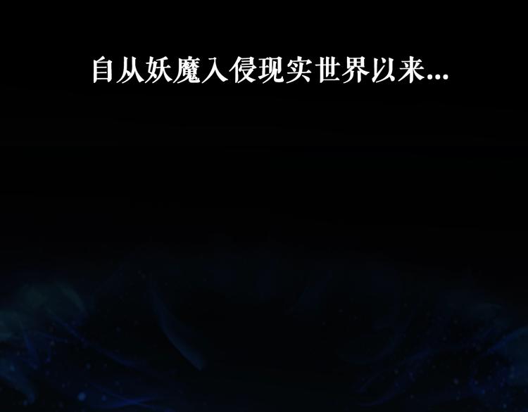 第1话 末日.重生13