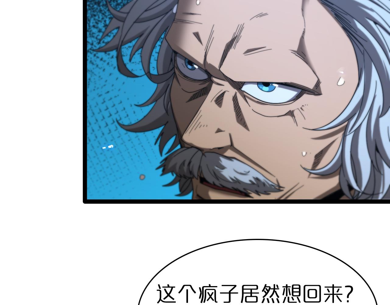第93话 交易达成50