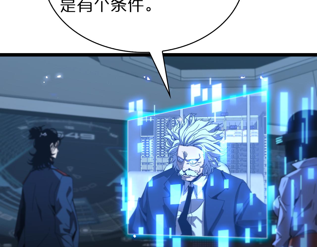 第93话 交易达成48