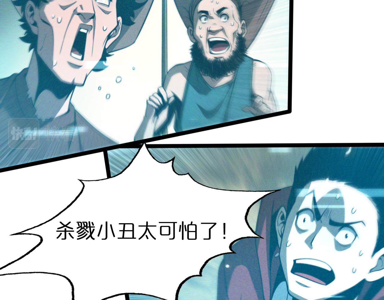 第136话 规则改变31