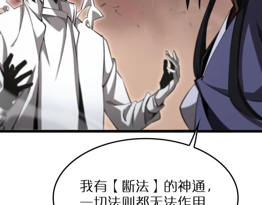 第245话 岚与轻音81