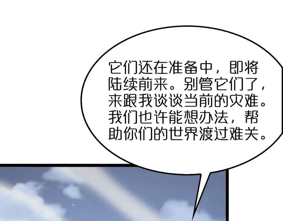 第234话 愿力审判机25