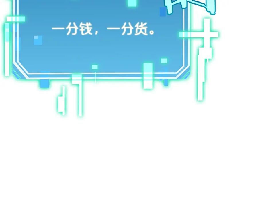 第237话 世界崩塌之战89