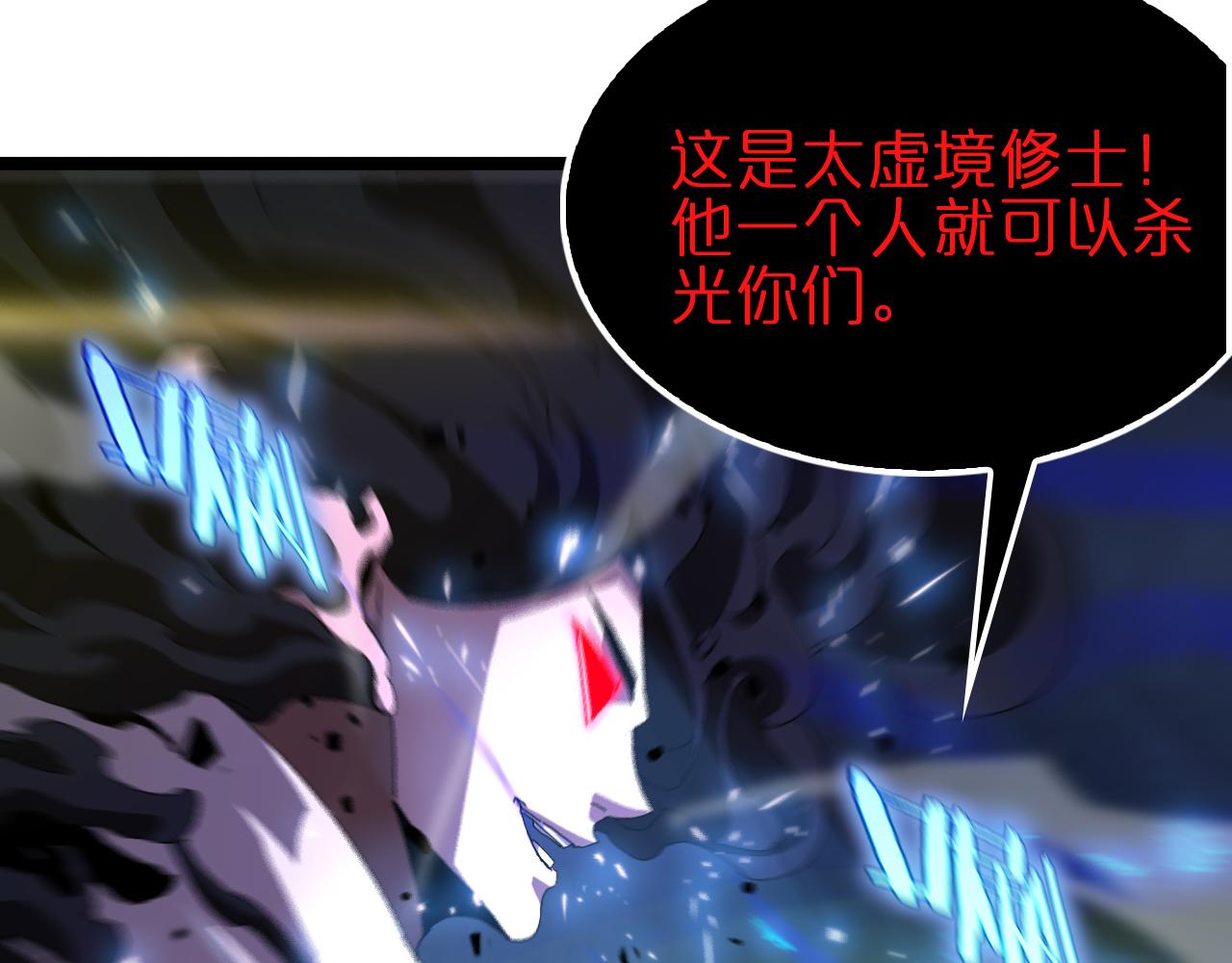 第189话 人魔合作23