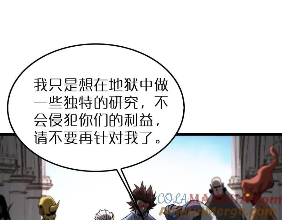 第245话 岚与轻音4