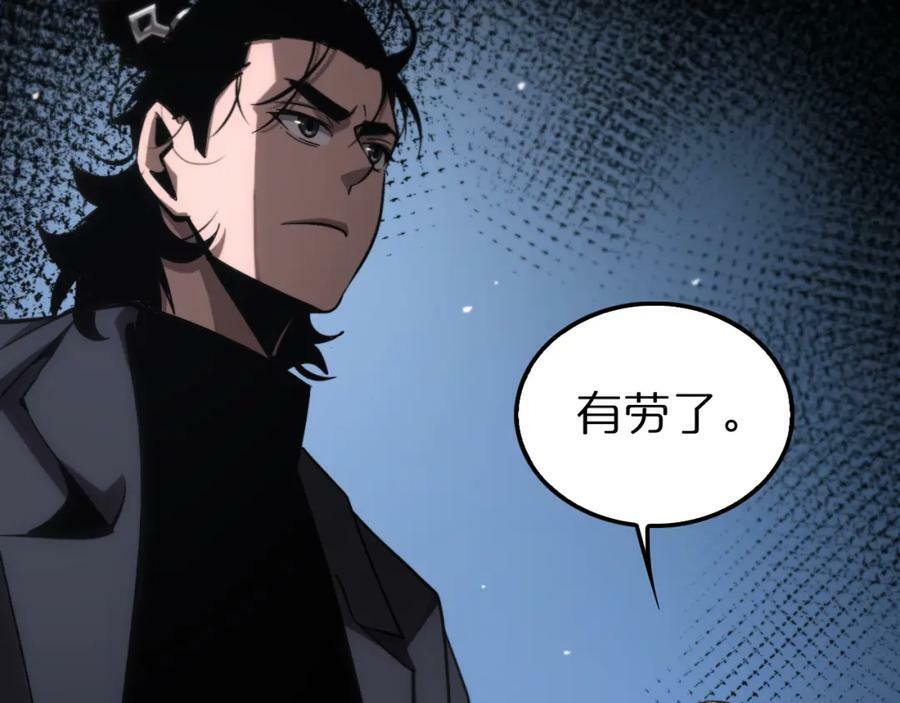 第208话 浩劫开端89