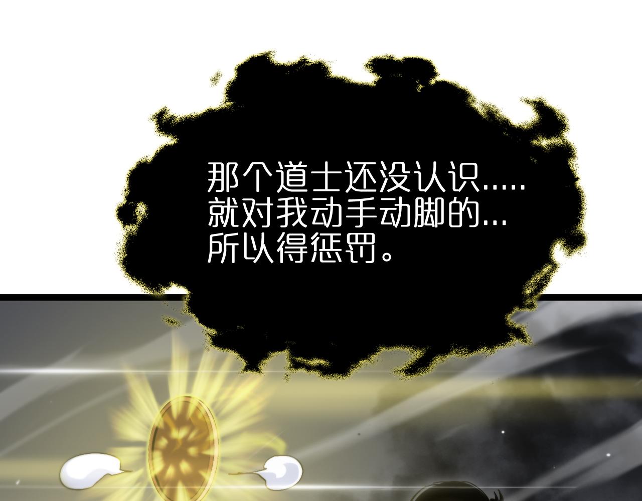 第175话 神武修士43