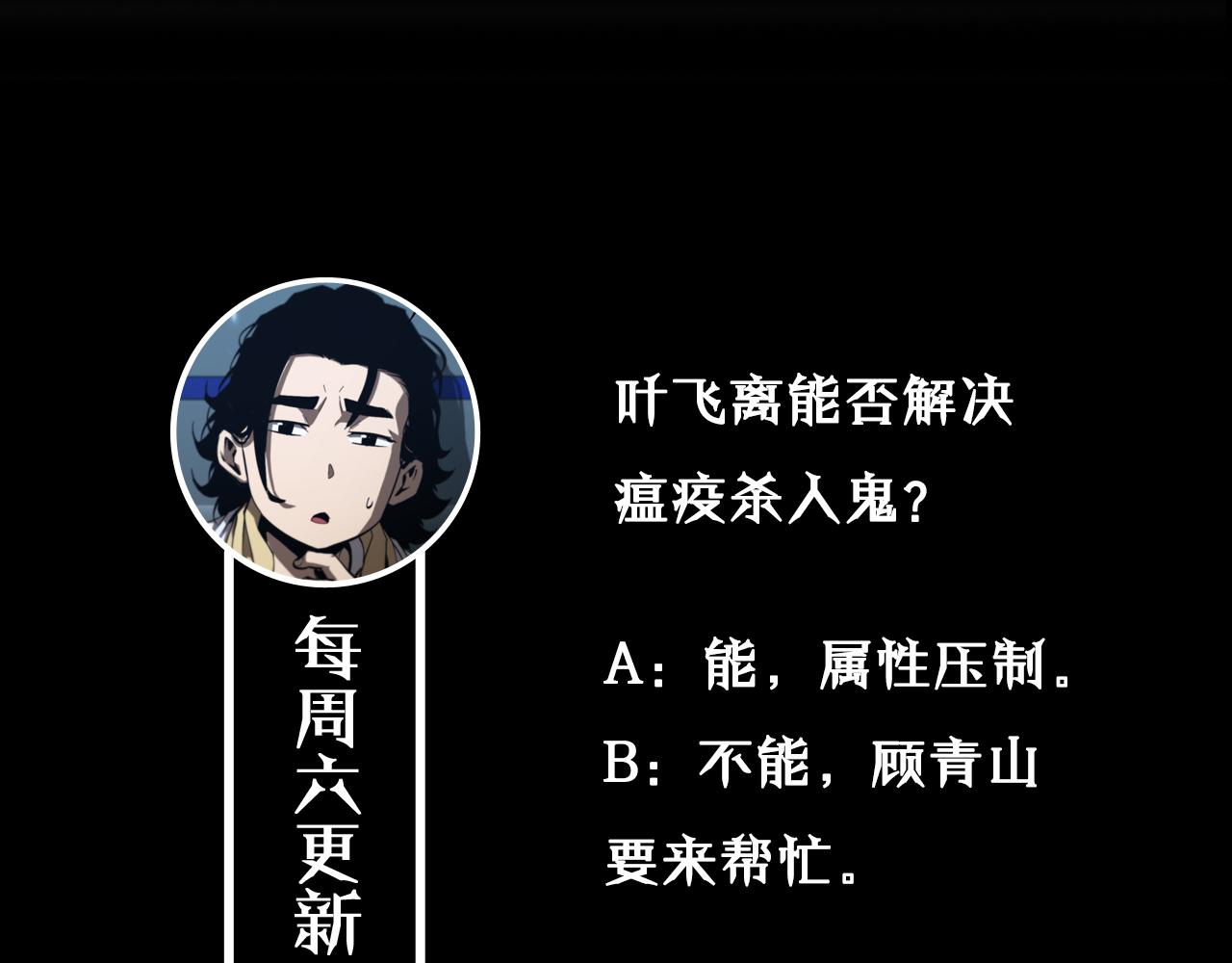 第127话 杀人鬼之战127