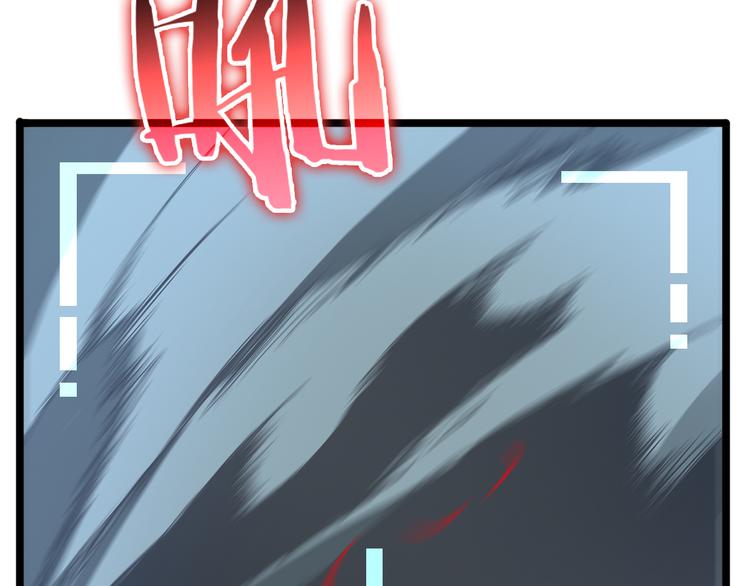 第45话 逼近的末日102