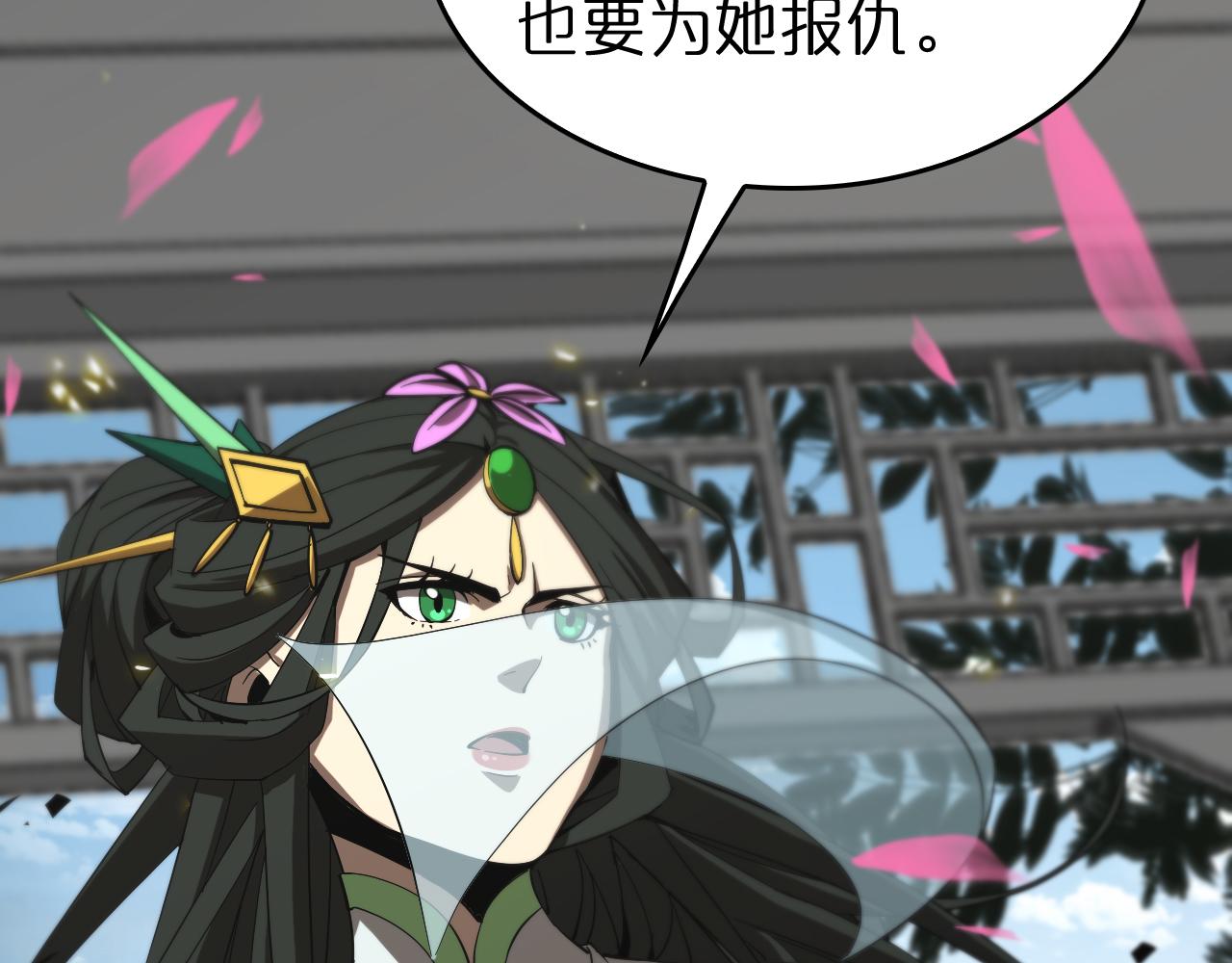 第76话 登天路40