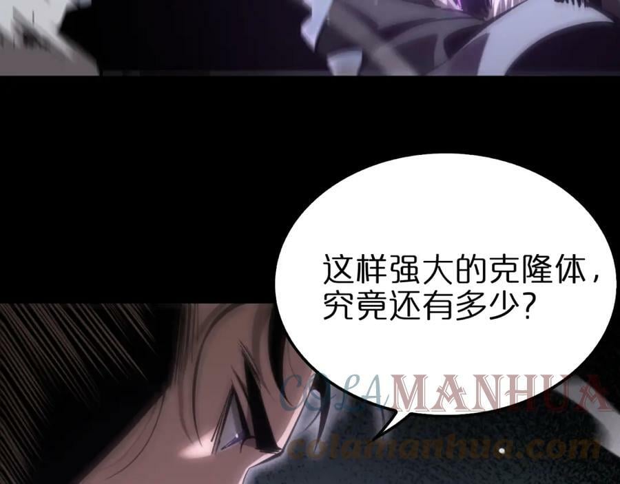 第207话 两个皇帝60