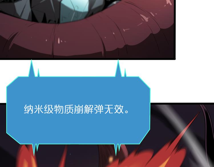 第39话 生杀大权31