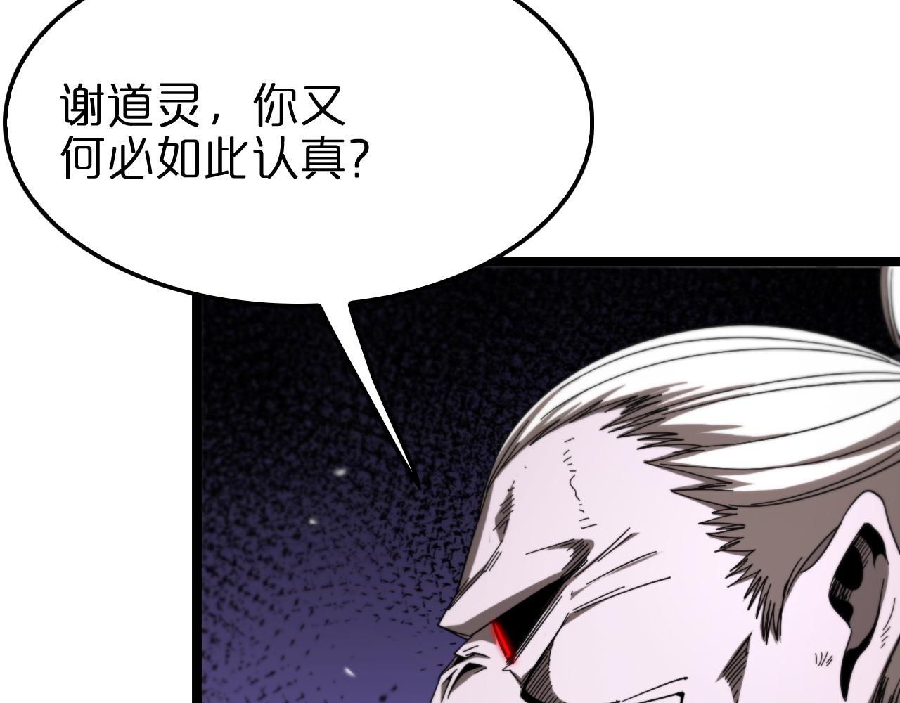 第116话 赌斗46