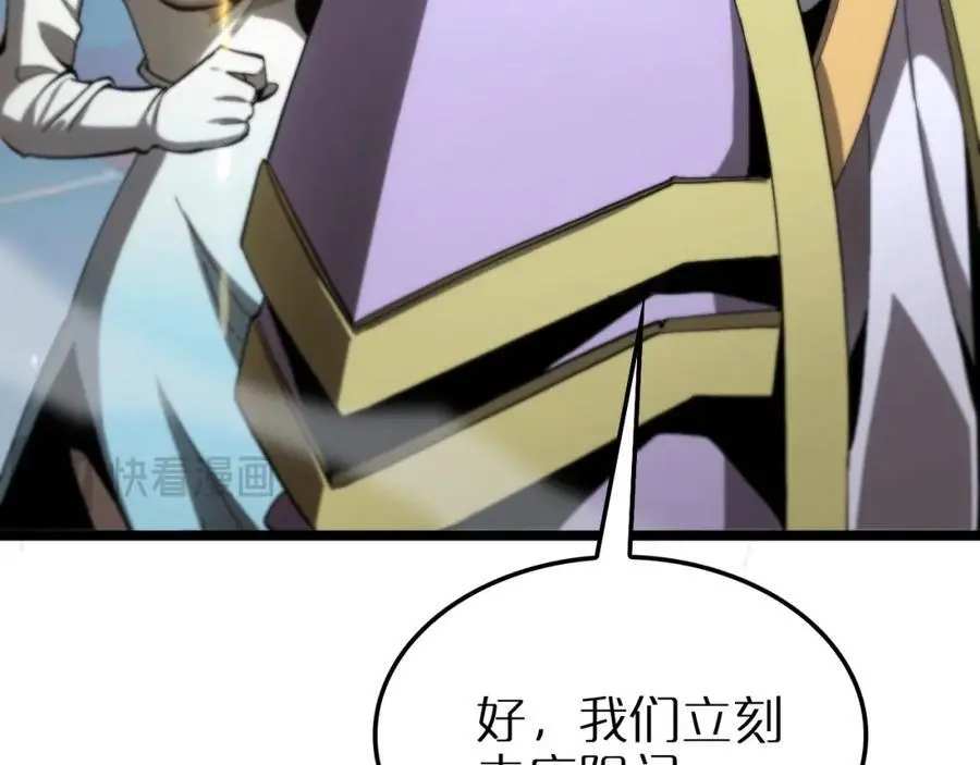 第253话 界魔63