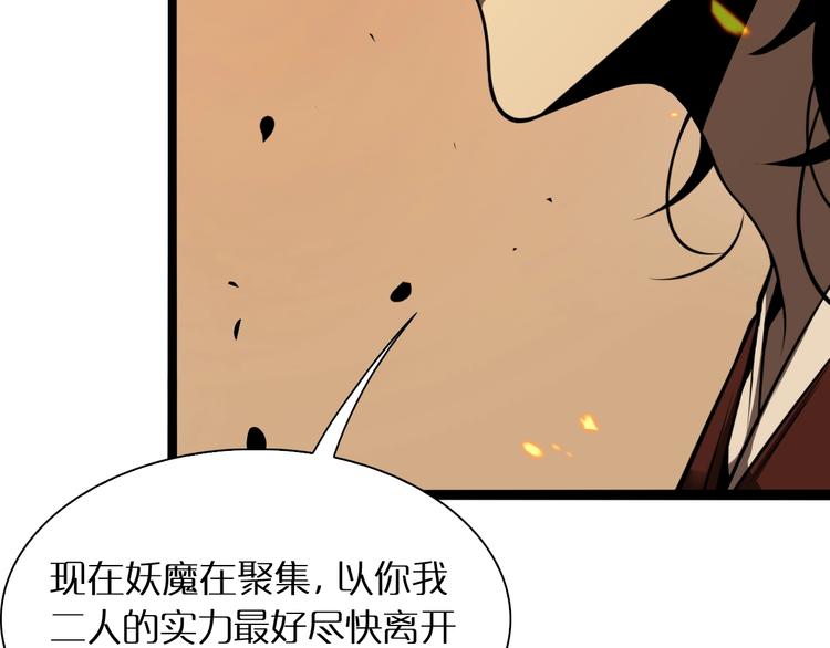 第9话 宁月婵44