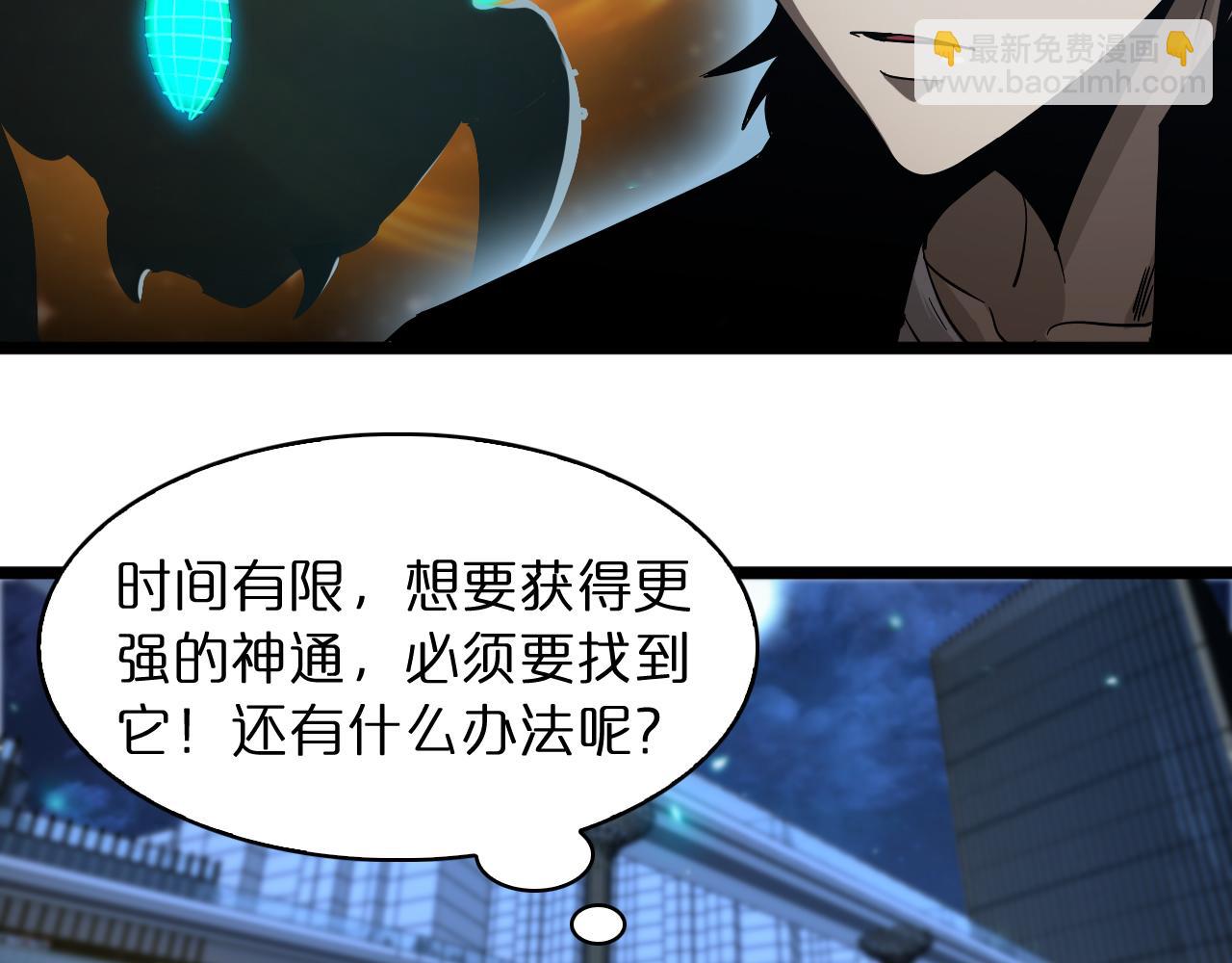第50话 黑猫58